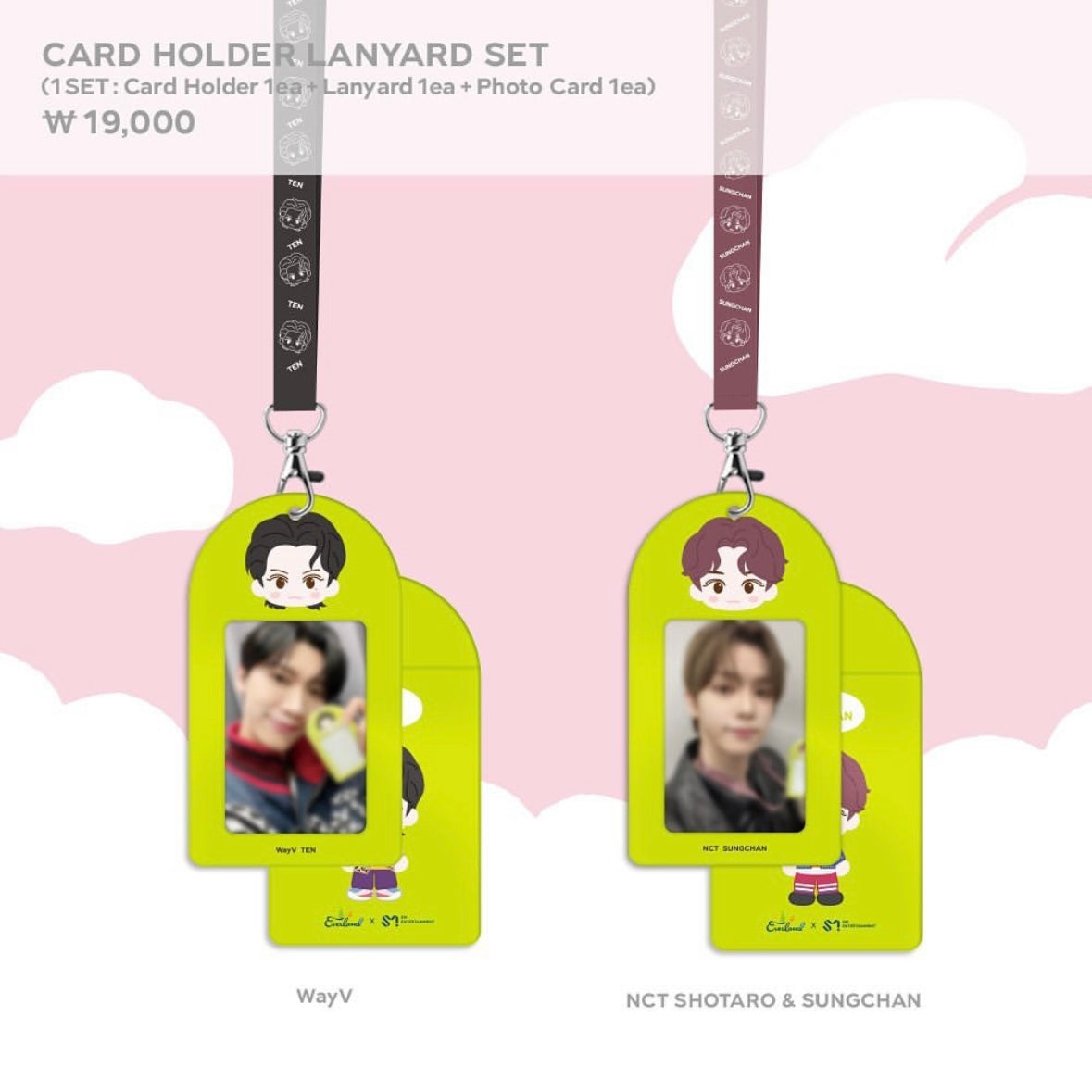 [EVERLAND] WAYV | NCT : EVER SMTOWN : Kwangya@Everland MD : Card Holder Lanyard Set