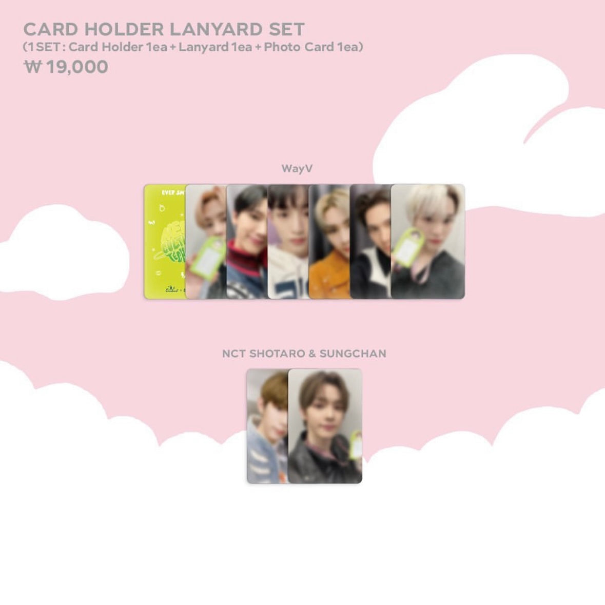 [EVERLAND] WAYV | NCT : EVER SMTOWN : Kwangya@Everland MD : Card Holder Lanyard Set