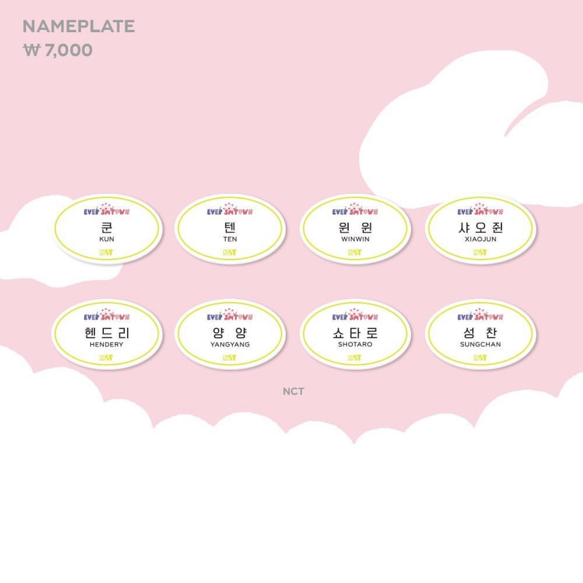 [EVERLAND] NCT : EVER SMTOWN : Kwangya@Everland MD : Nameplate