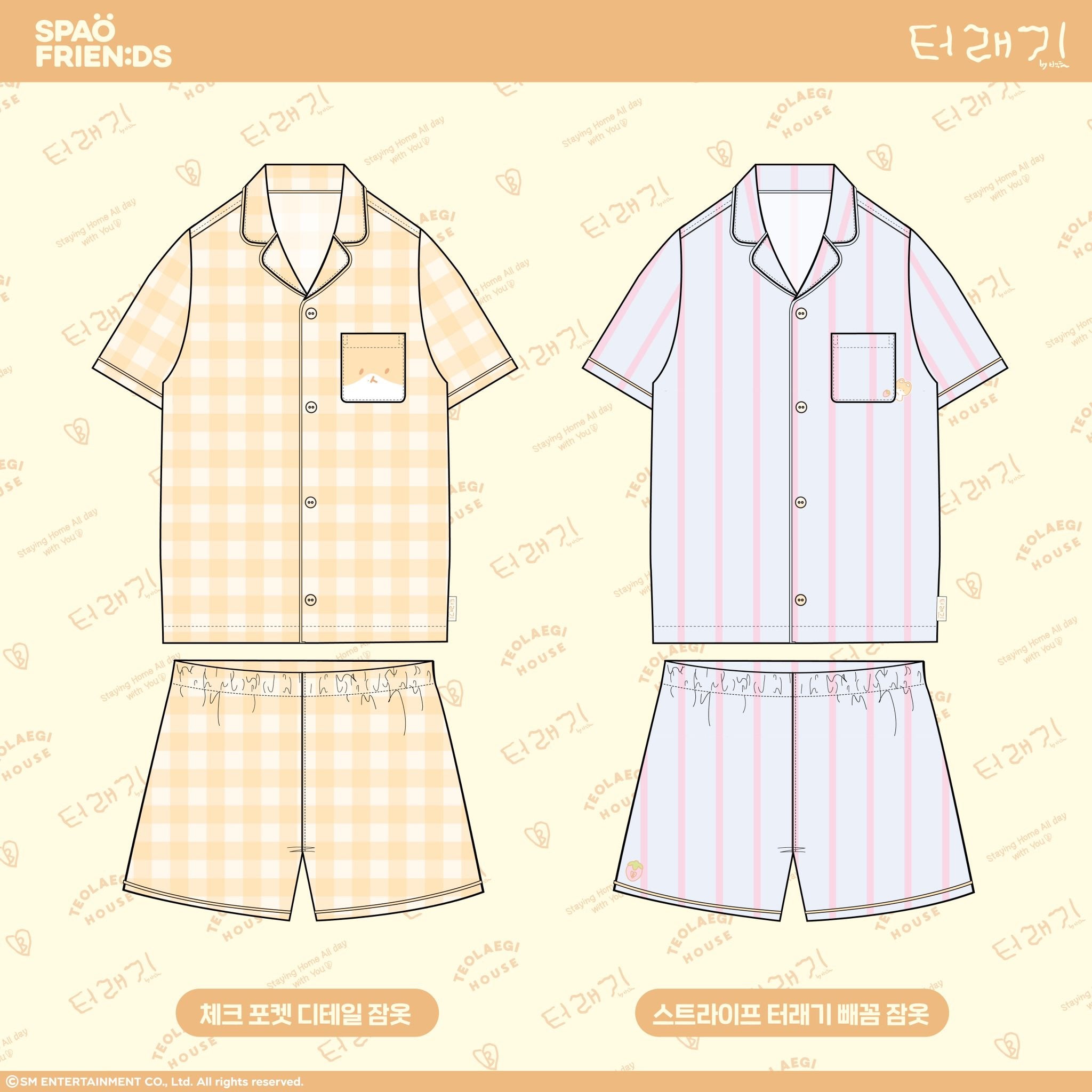 アイドルグッズ EXO - BAEKHYUN X SPAO PAJAMAS TEO-LAE-GI EXO] Baekhyun : Teo-Lae-Gi x SPAO – krmerch