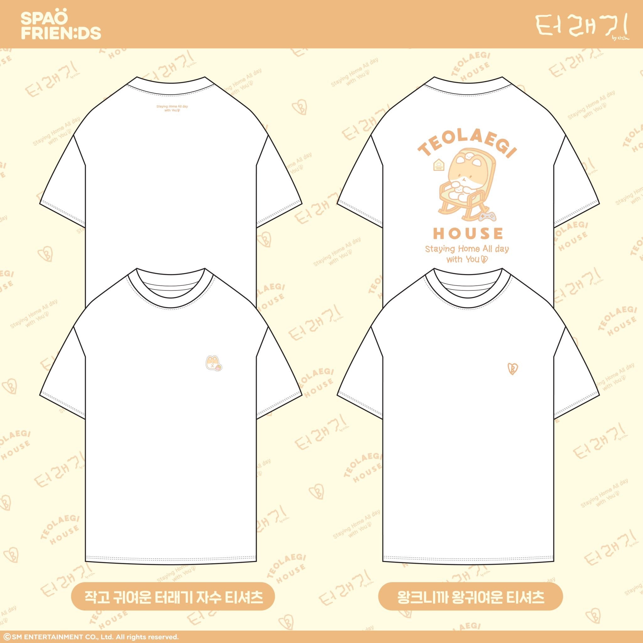 アイドルグッズ EXO - BAEKHYUN X SPAO PAJAMAS TEO-LAE-GI EXO] Baekhyun : Teo-Lae-Gi x SPAO – krmerch