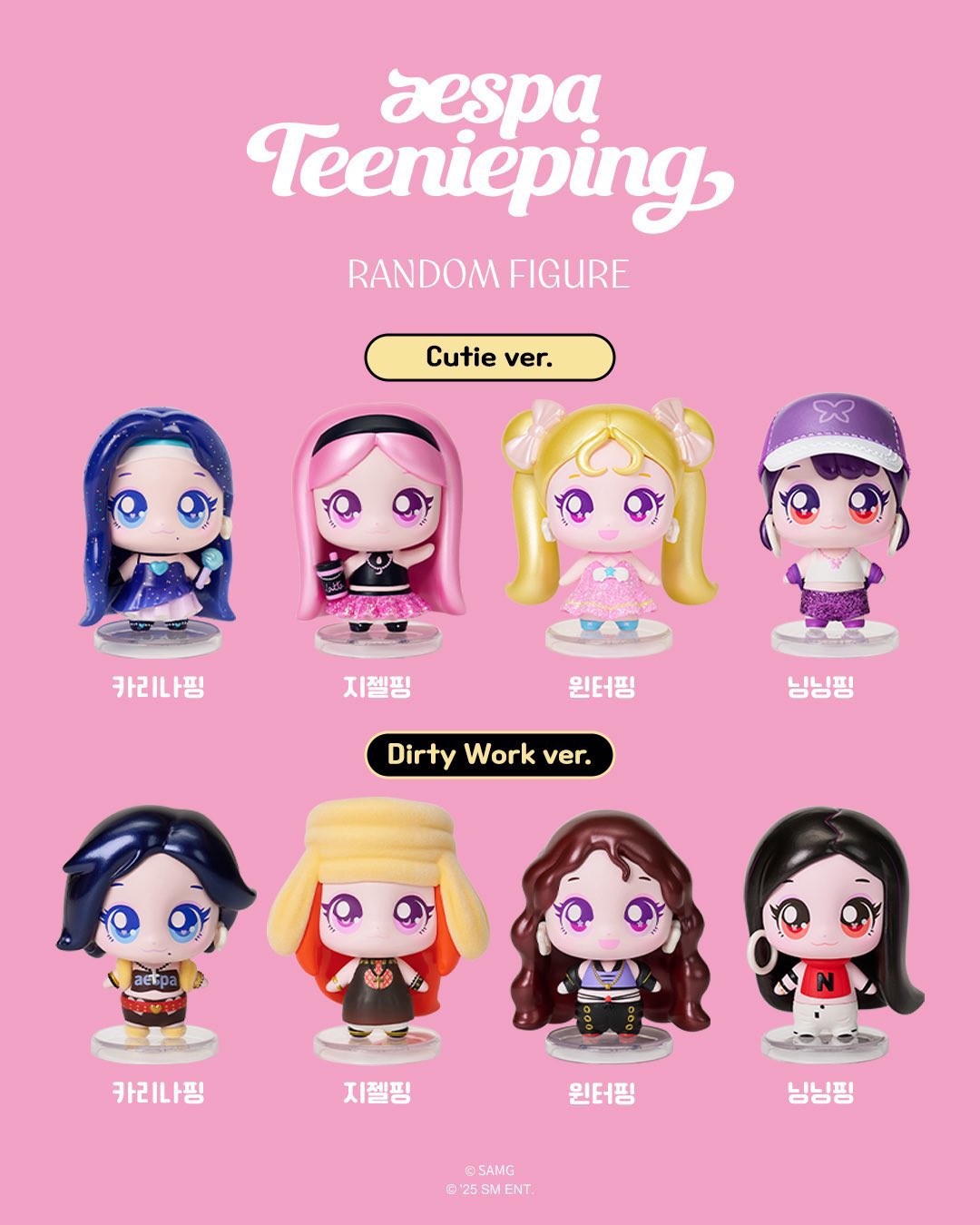 AESPA] Teenieping x AESPA – krmerch
