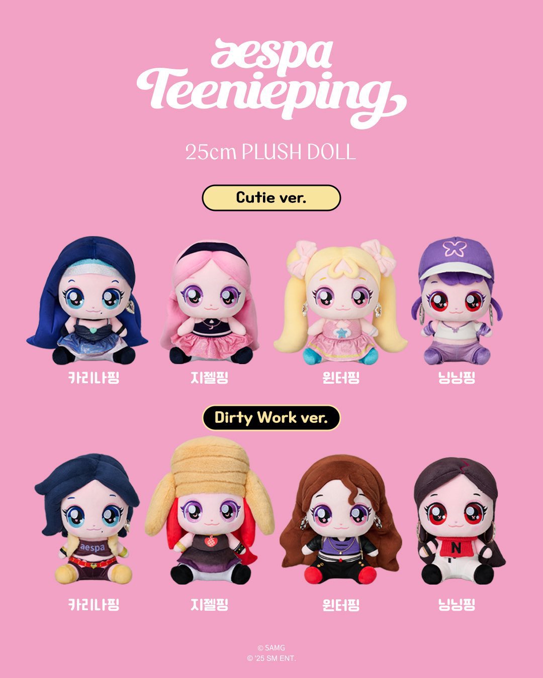 AESPA] Teenieping x AESPA – krmerch