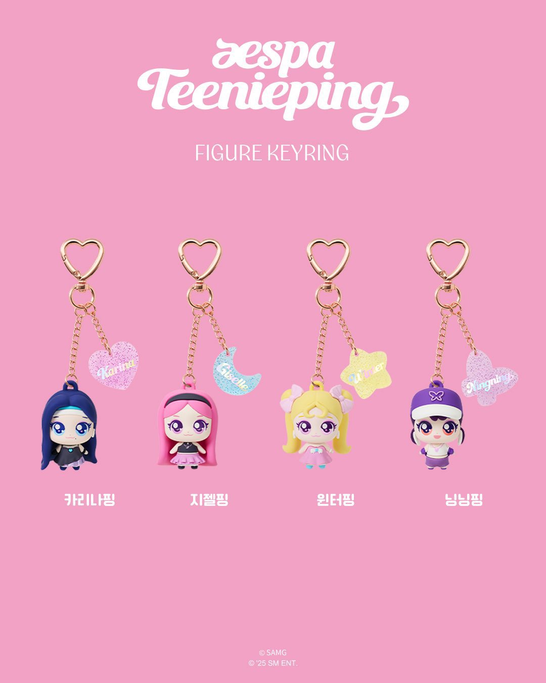 AESPA] Teenieping x AESPA – krmerch