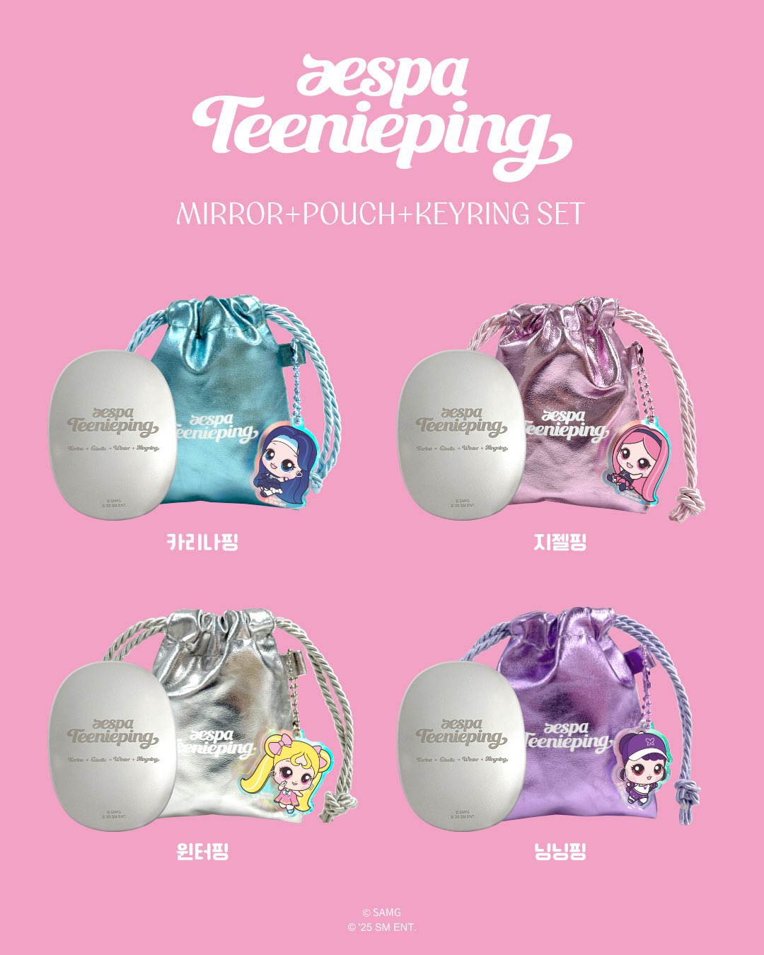 AESPA] Teenieping x AESPA – krmerch