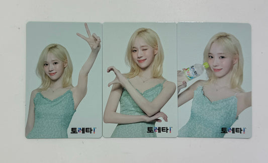 [AESPA] Winter : Toreta : POB Photocard