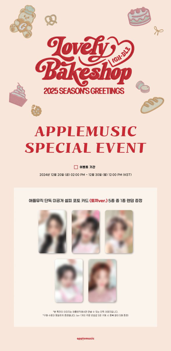 2025 SEASON'S GREETINGS – EVE PINK K-POP