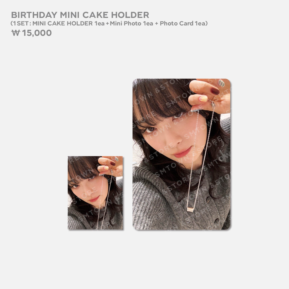 [RED VELVET] Seulgi : 2024 Artist Birthday MD