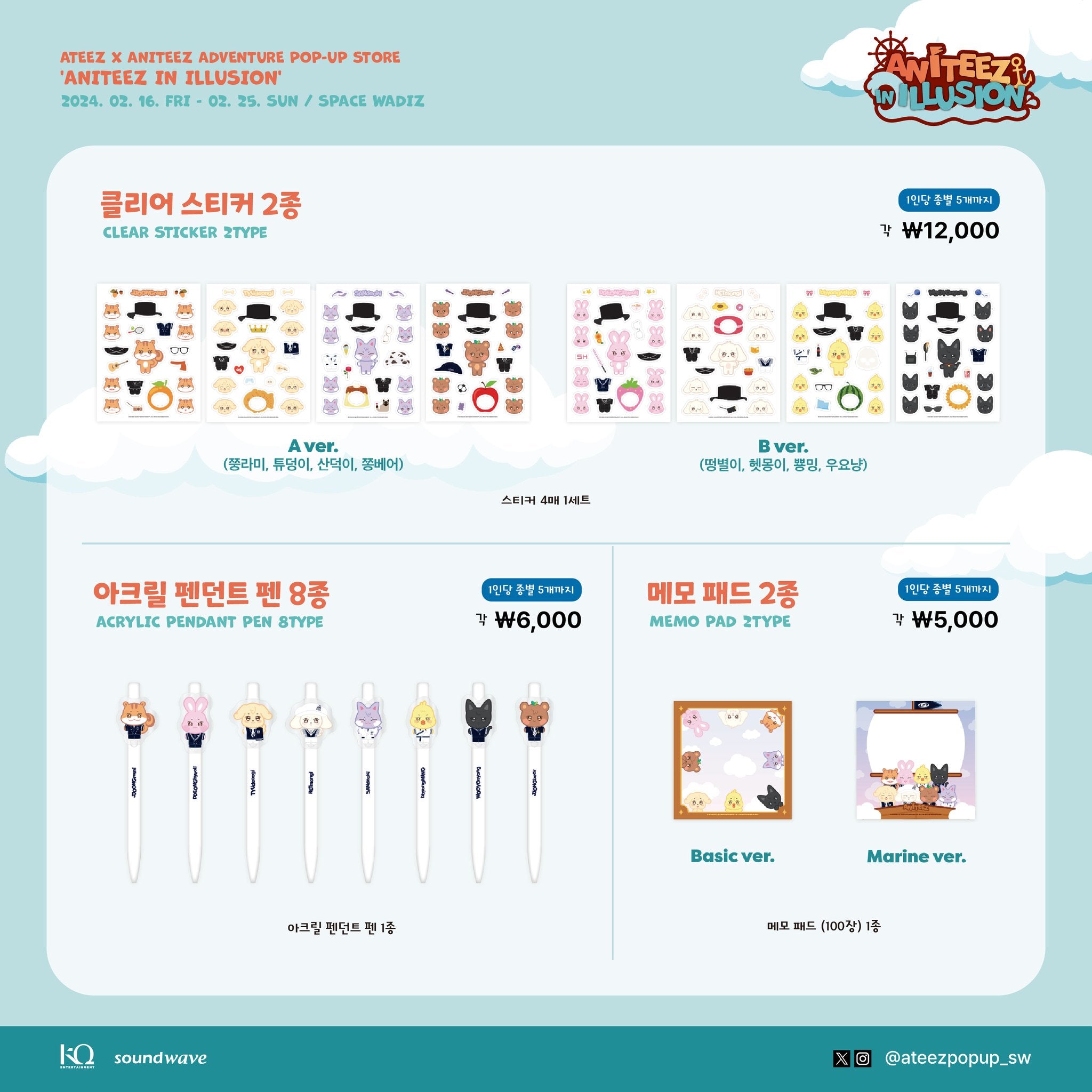 ATEEZ] Ateez x Aniteez Adventure Pop Up Store : Aniteez In