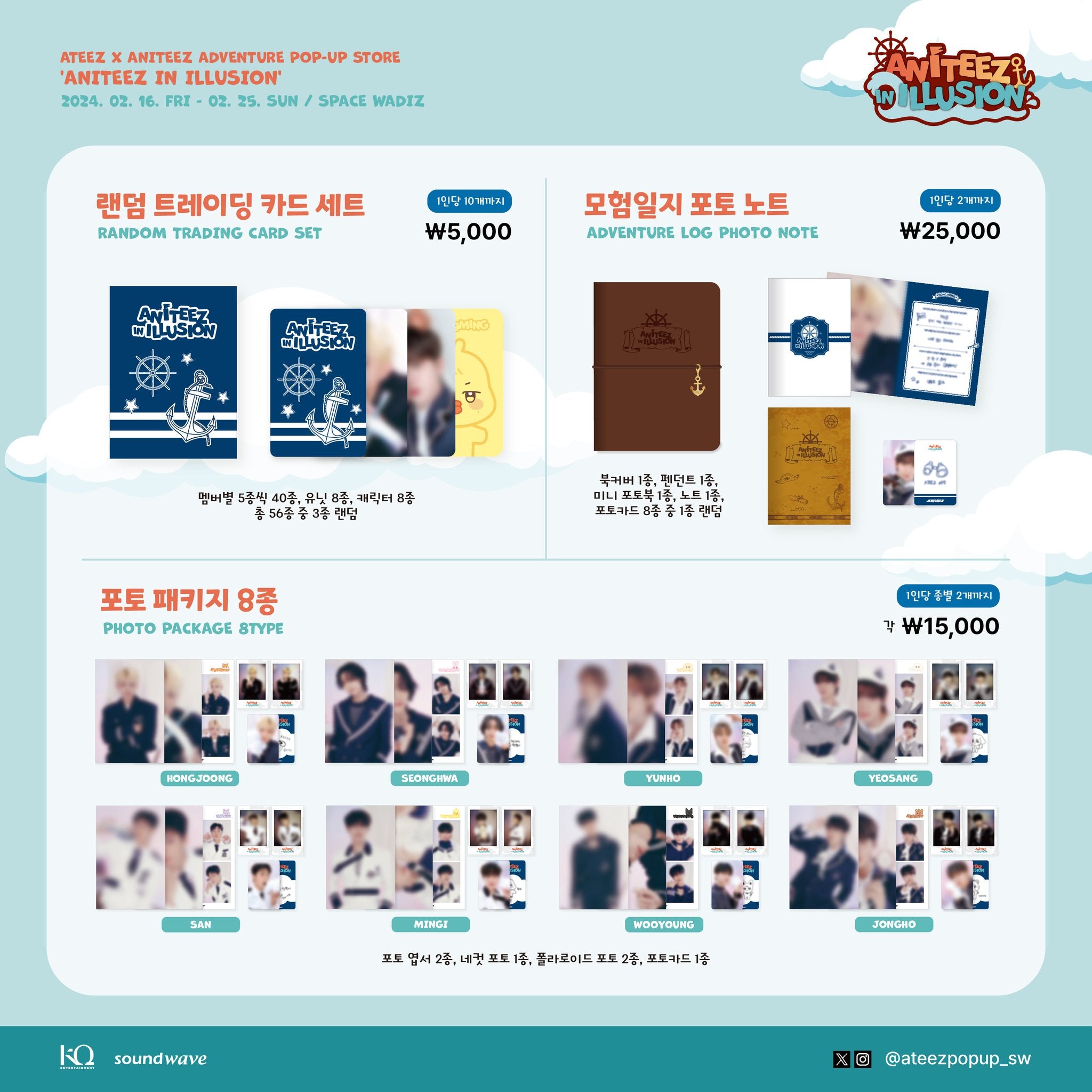 ATEEZ] Ateez x Aniteez Adventure Pop Up Store : Aniteez In