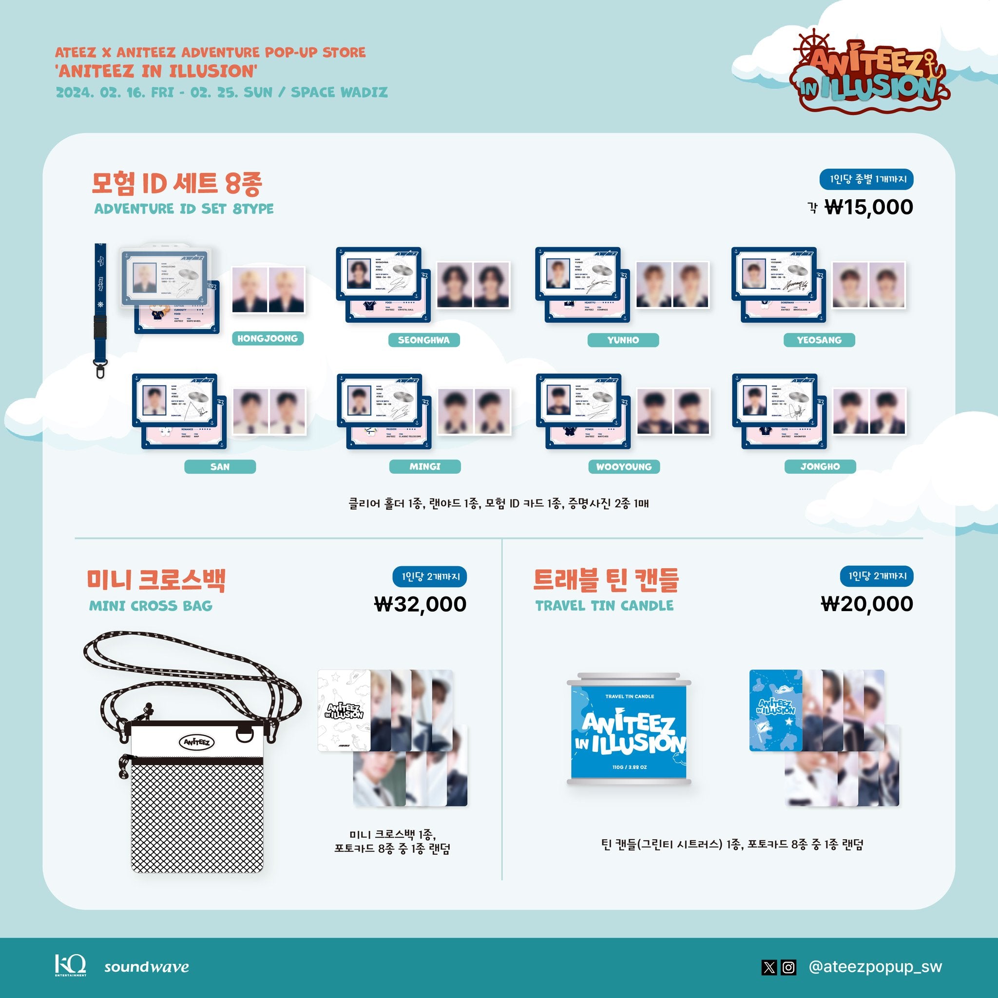 ATEEZ] Ateez x Aniteez Adventure Pop Up Store : Aniteez In