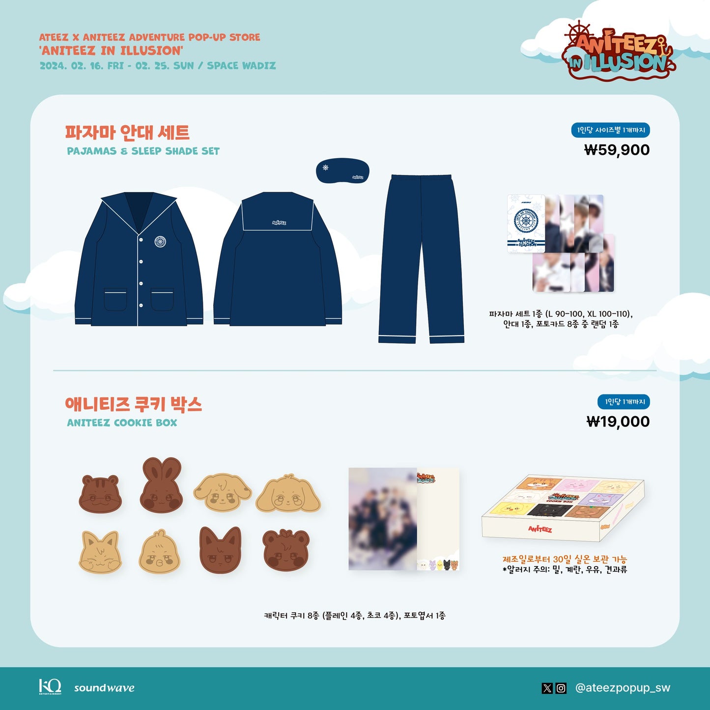 [ATEEZ] Ateez x Aniteez Adventure Pop Up Store : Aniteez In Illusion MD