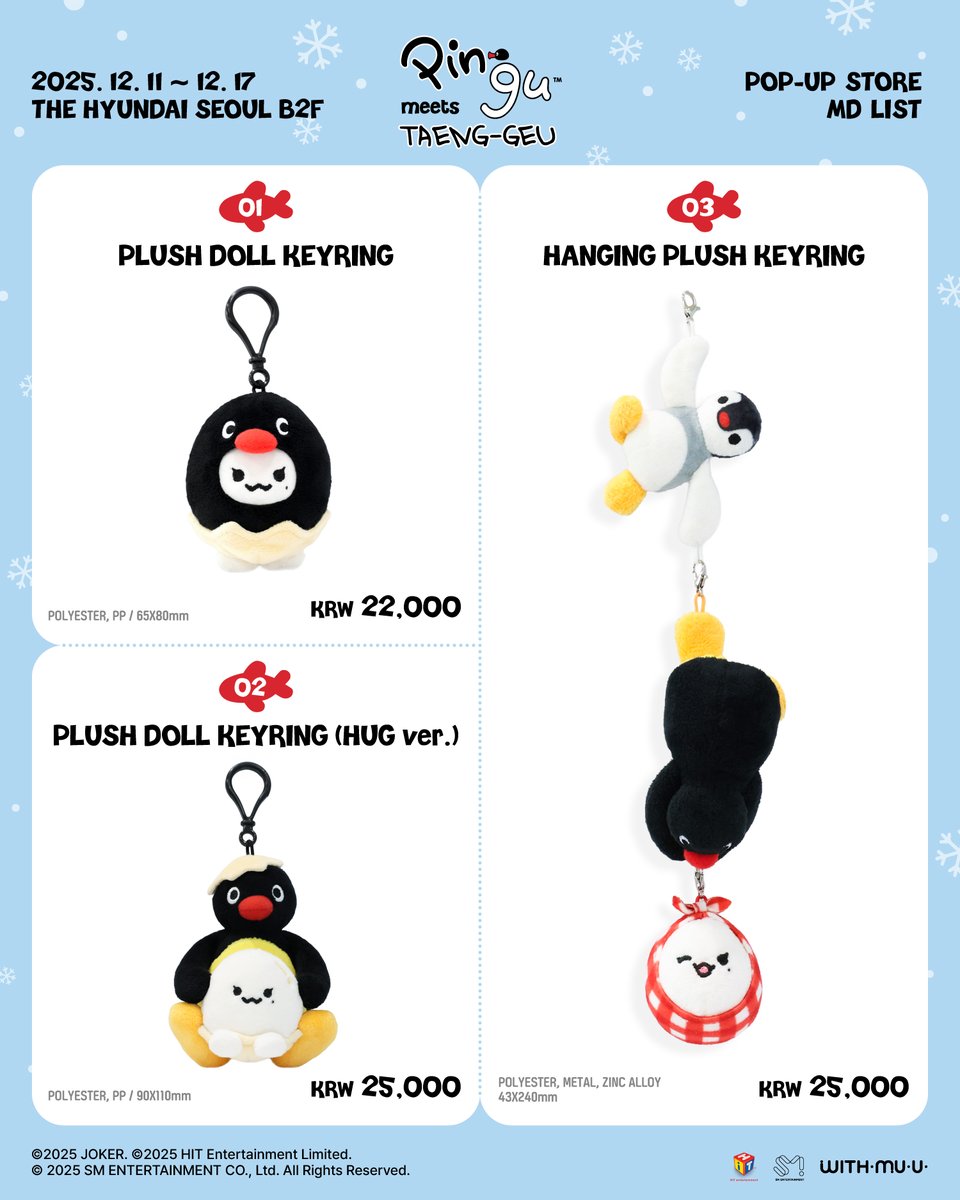 [SNSD Girls Generation] Taeyeon : Pingu Meets Taeng-Geu MD