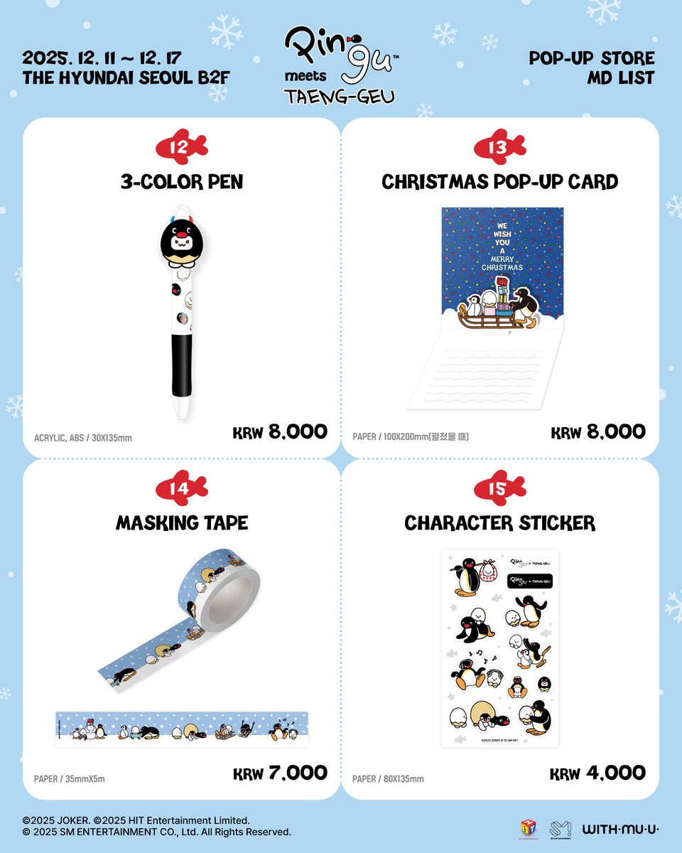 [SNSD Girls Generation] Taeyeon : Pingu Meets Taeng-Geu MD