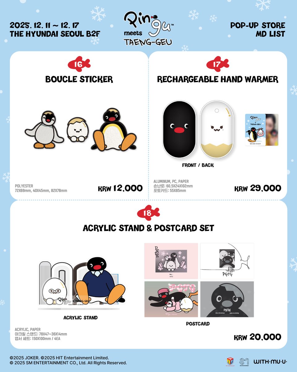 [SNSD Girls Generation] Taeyeon : Pingu Meets Taeng-Geu MD