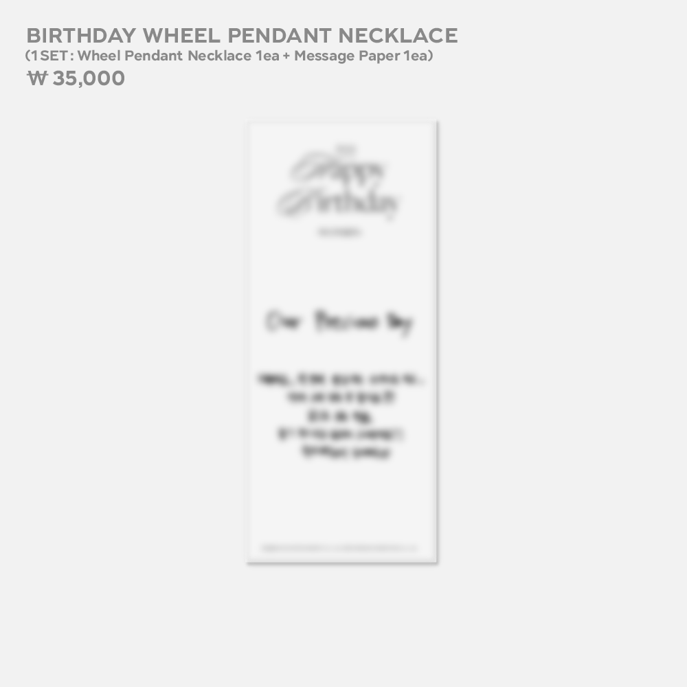 [RIIZE] Wonbin : 2024 Artist Birthday MD