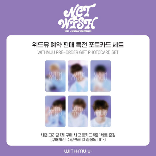 [NCT] NCT Wish : 2025 Seasons' Greetings : POB Photocard Set