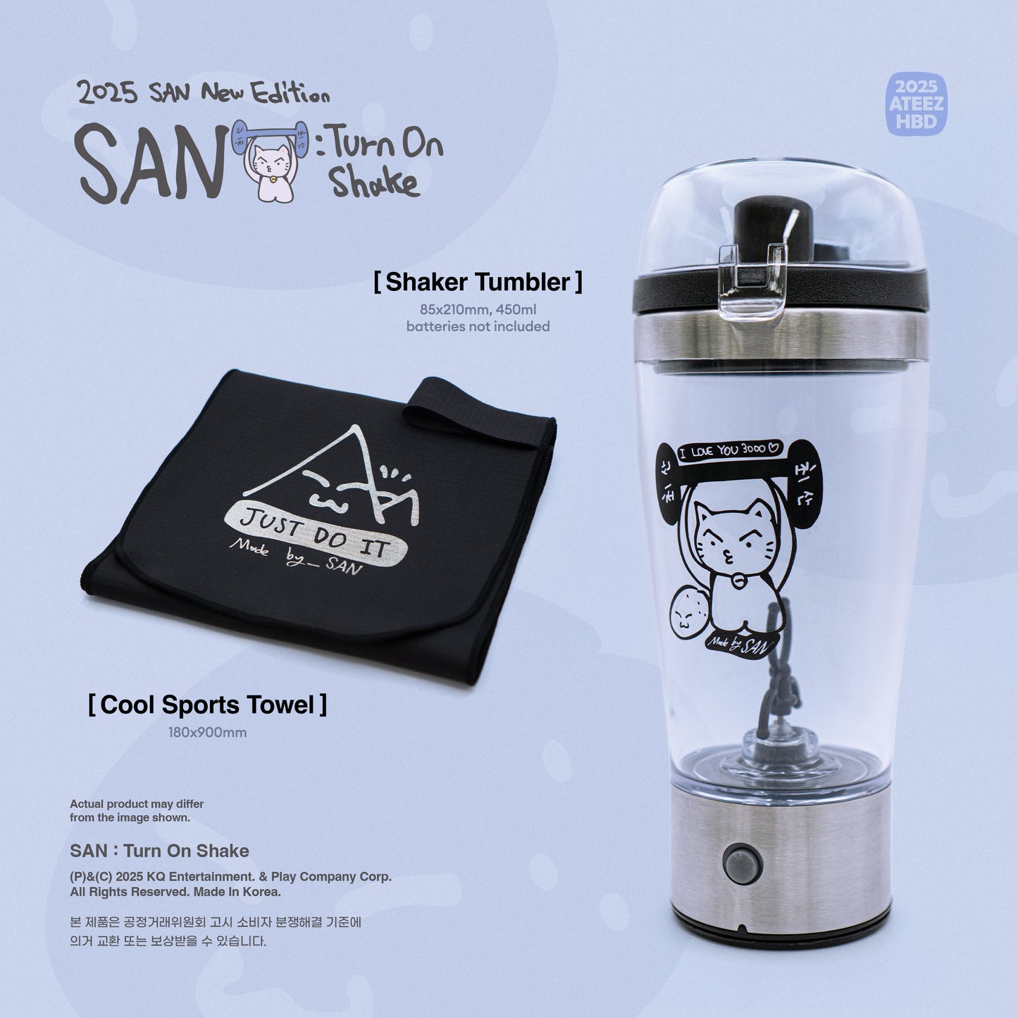 [ATEEZ] SAN HBD Birthday MD : Turn On Shake