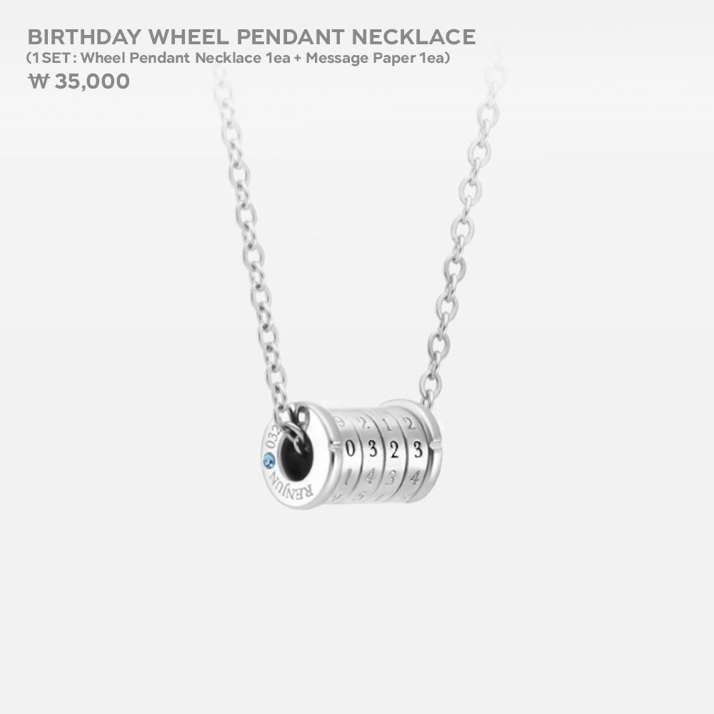 NCT] NCT Dream : Renjun : 2024 Artist Birthday MD – krmerch