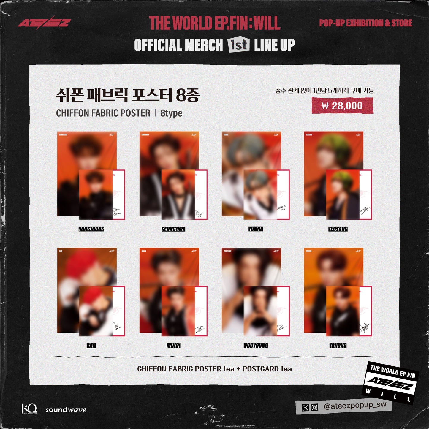 [ATEEZ] The World Ep.Fin : WILL : Pop Up Exhibition & Store MD