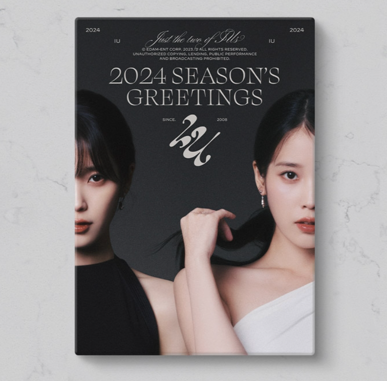 [IU] 2024 Seasons' Greetings