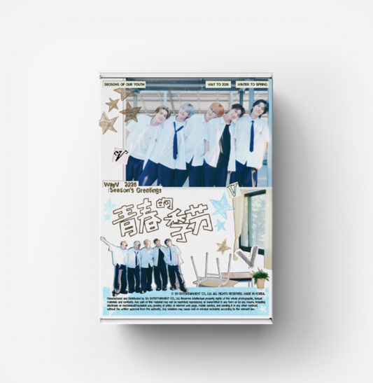 [WAYV] 2026 Season's Greetings