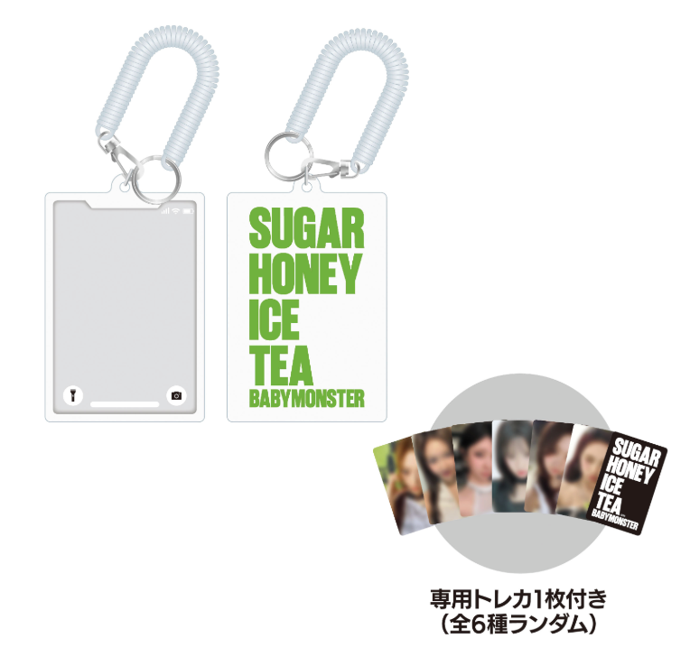[BABYMONSTER] Sugar Honey Ice Tea (JP) : Acrylic Trading Card Keychain