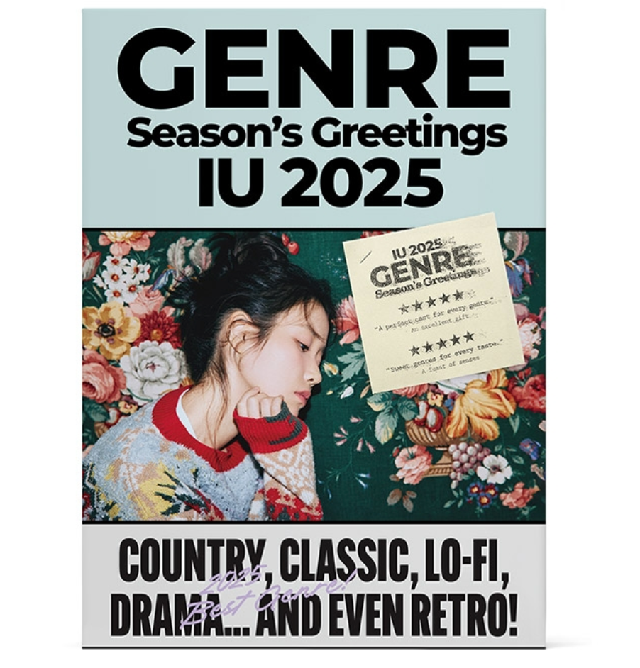 [IU] 2025 Season's Greetings