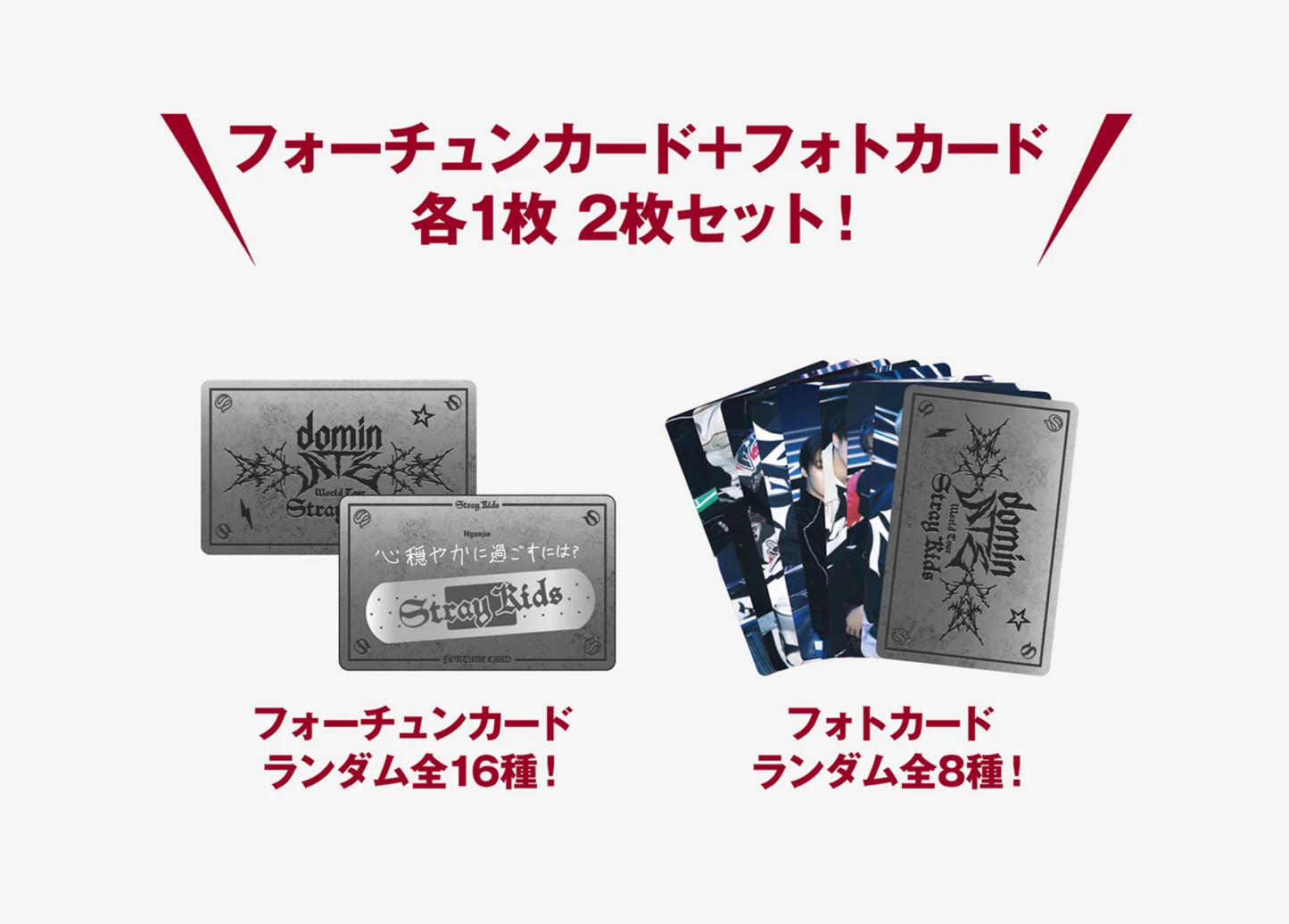 [STRAY KIDS] <dominATE JAPAN> : Random Fortune Card