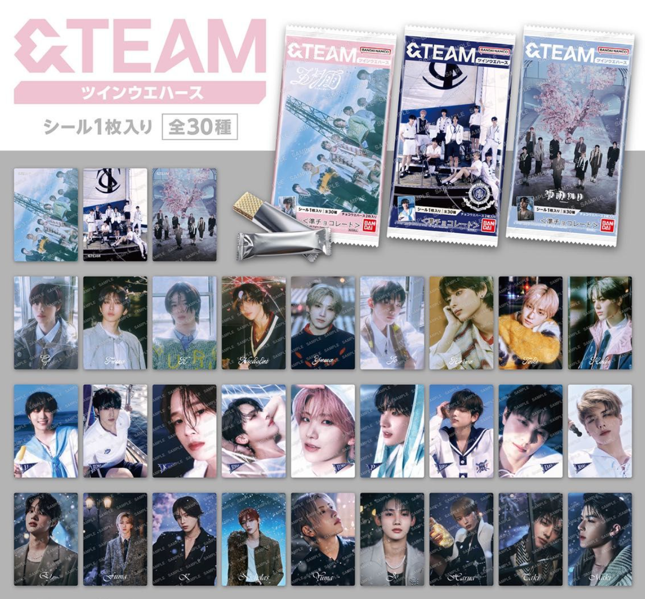 [&TEAM] Twin Wafer