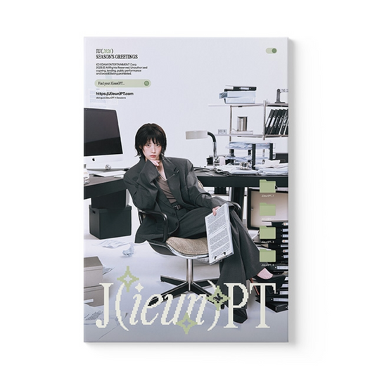 [IU] 2026 Season's Greetings