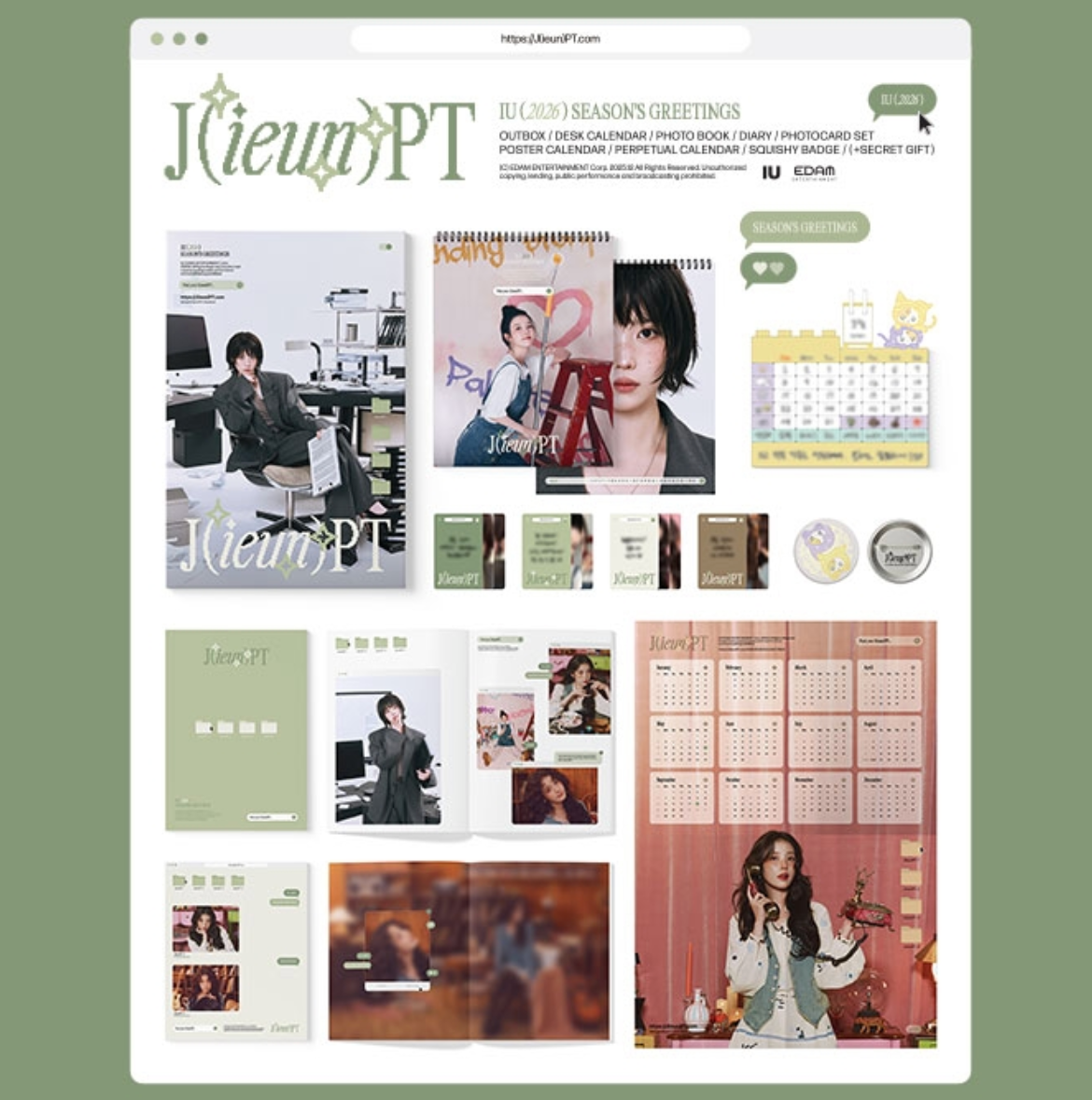 [IU] 2026 Season's Greetings