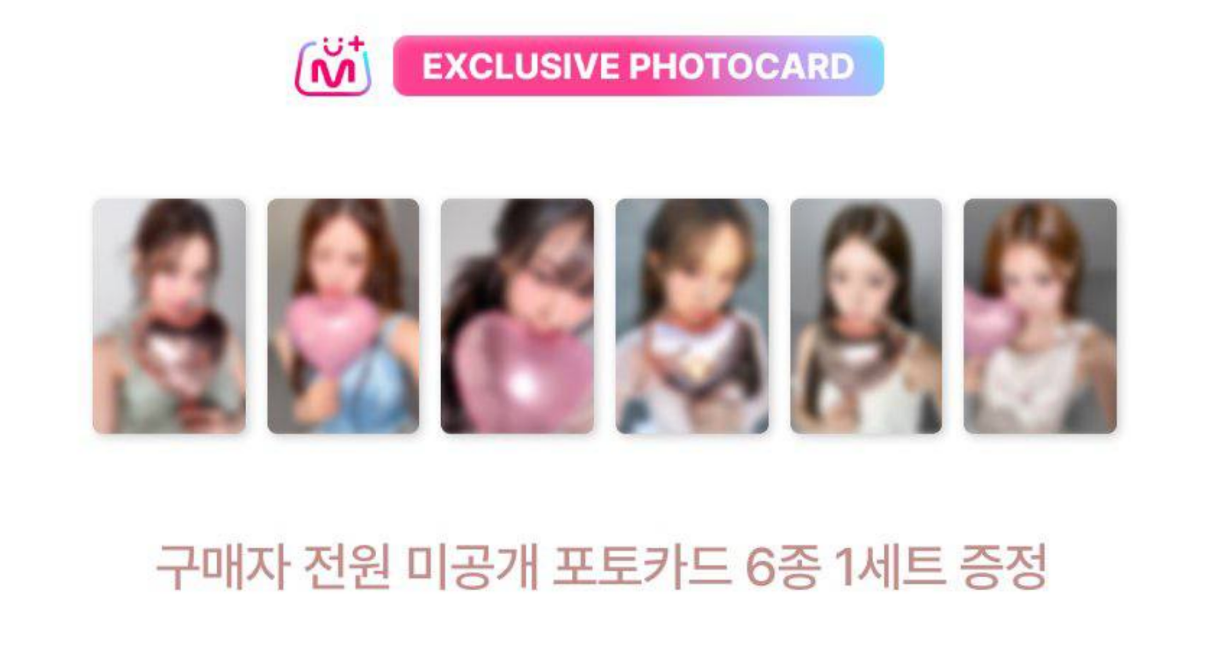 [IZNA] 2026 Season's Greetings