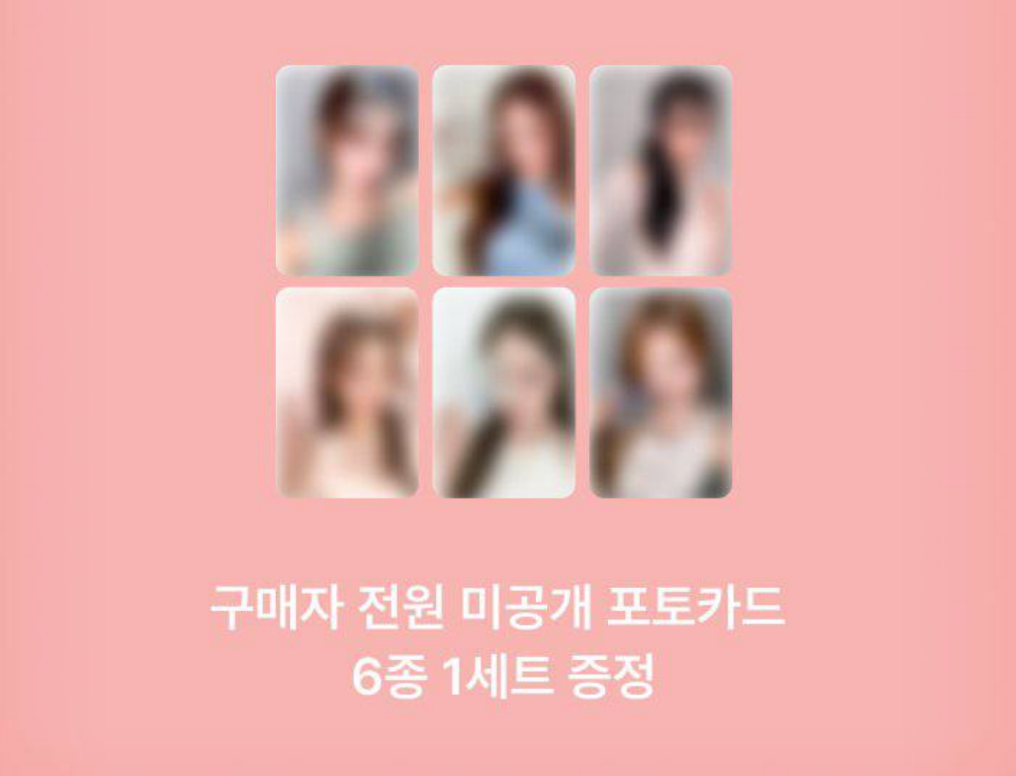 [IZNA] 2026 Season's Greetings