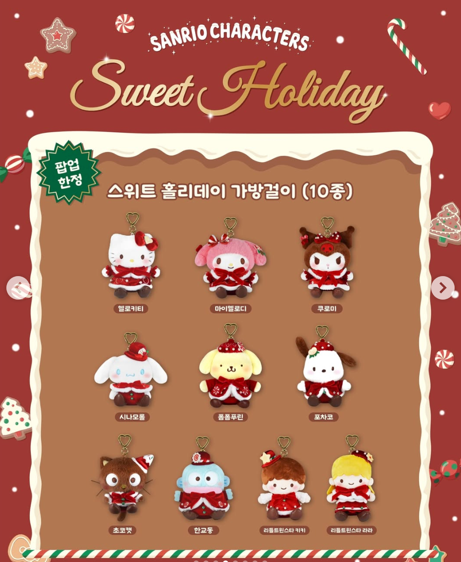 [SANRIO] Sanrio Characters : Sweet Holiday Merchandise