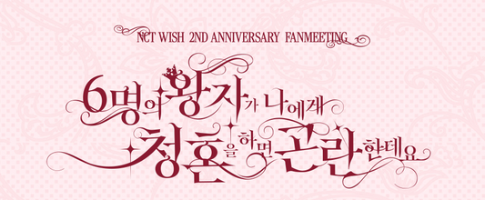 [NCT] NCT WISH : 2nd Anniversary Fanmeeting Official MD