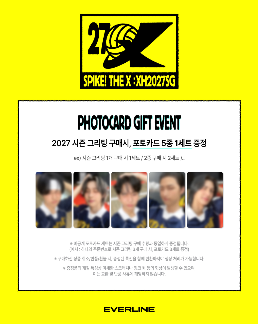 [XDINARY HEROES] 2027 Season's Greetings (SPIKE! THE X)