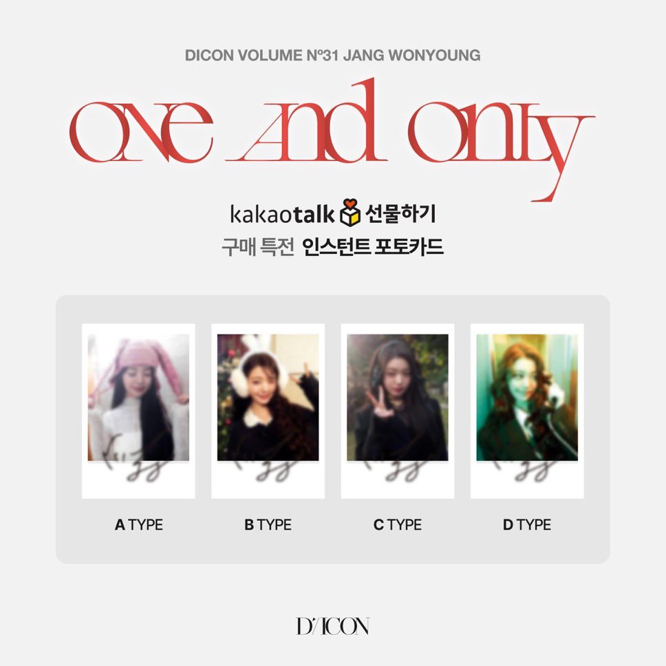 IVE] Jang Wonyoung : DICON VOLUME N°31 Jang Wonyoung One And Only