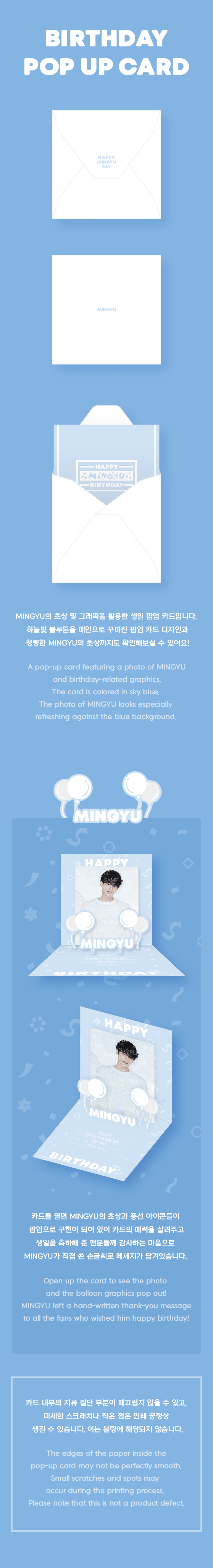 [SEVENTEEN] Happy Mingyu Day : Birthday Box Ver.2