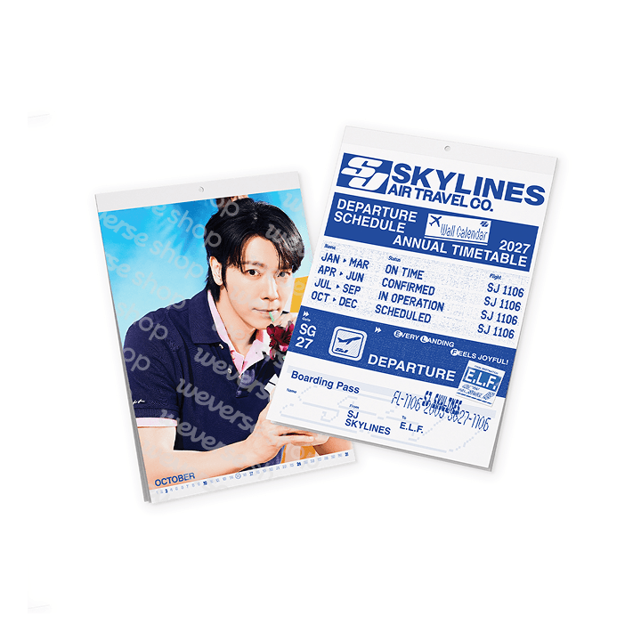 [SUPER JUNIOR] 2027 Season's Greetings