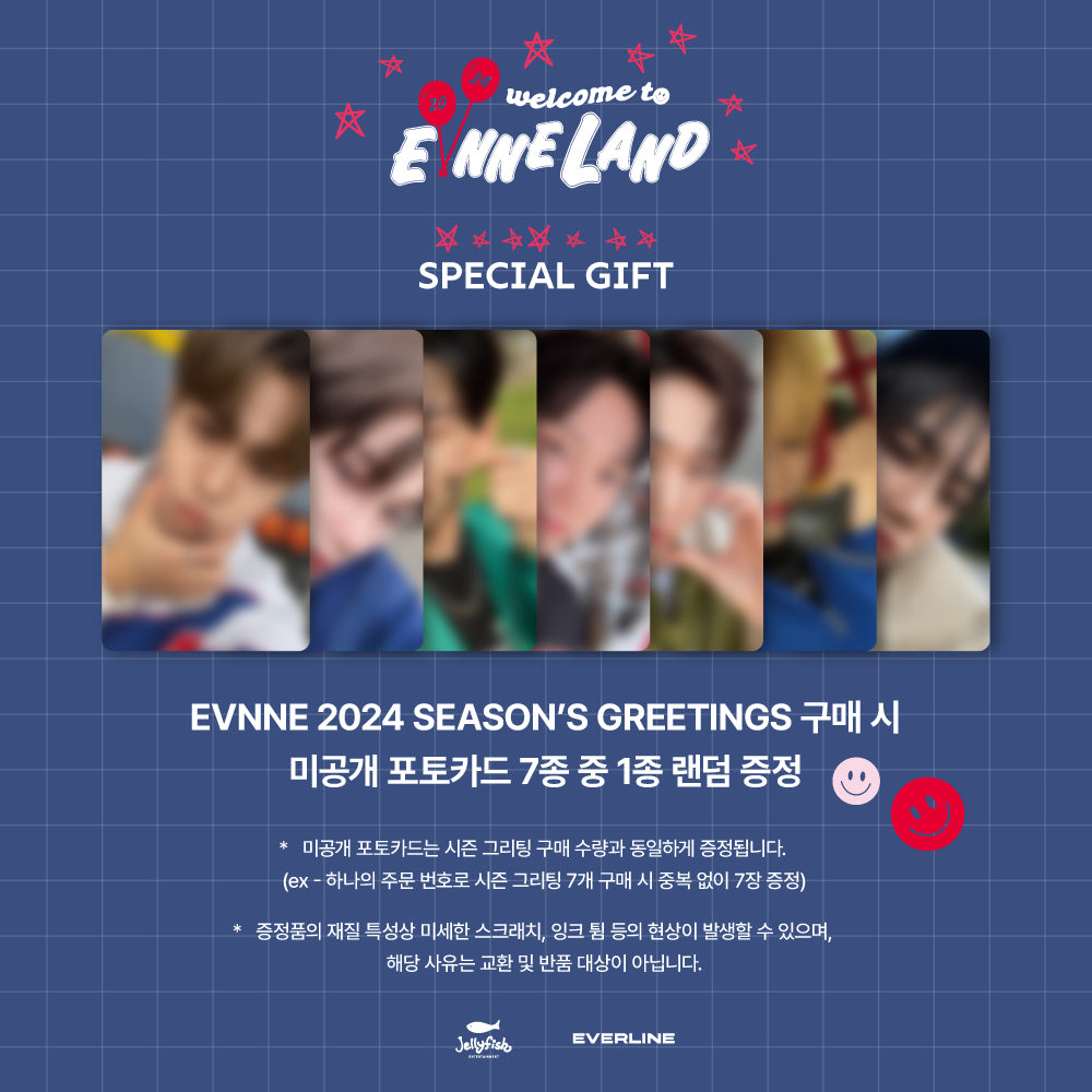 [EVNNE] 2024 Seasons' Greetings : Welcome To Evnne Land