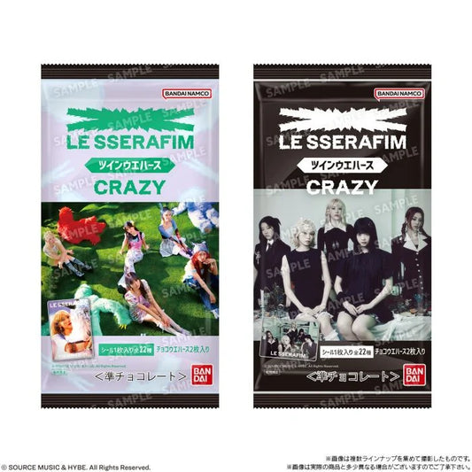 [LE SSERAFIM] Crazy : Twin Wafer