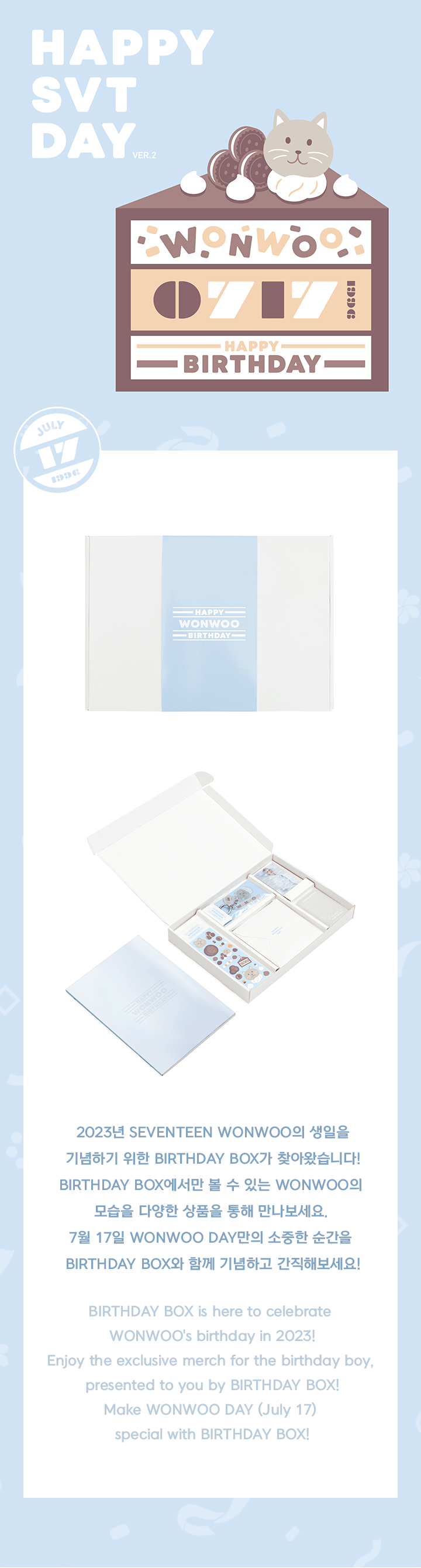 [SEVENTEEN] Happy Wonwoo Day : Birthday Box Ver.2