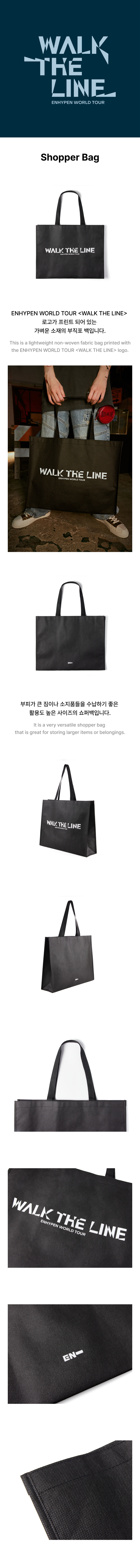 [ENHYPEN] World Tour : Walk The Line : Shopper Bag