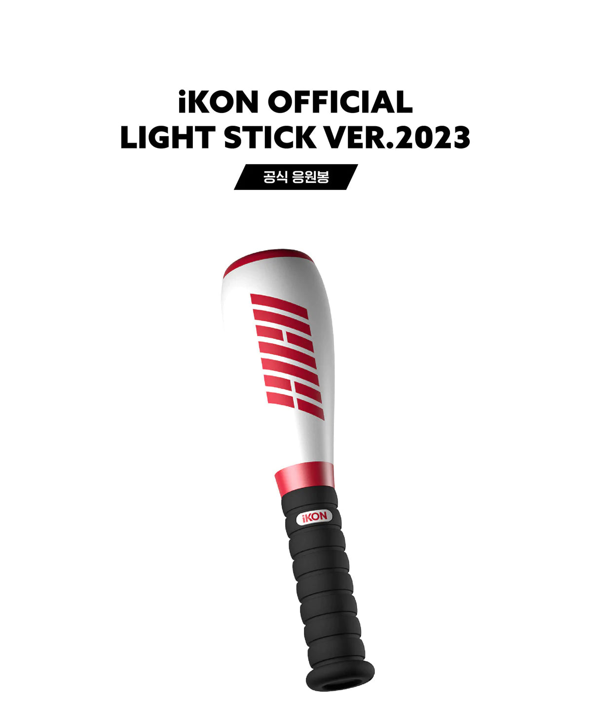 [IKON] Official Lightstick : 2023 Version