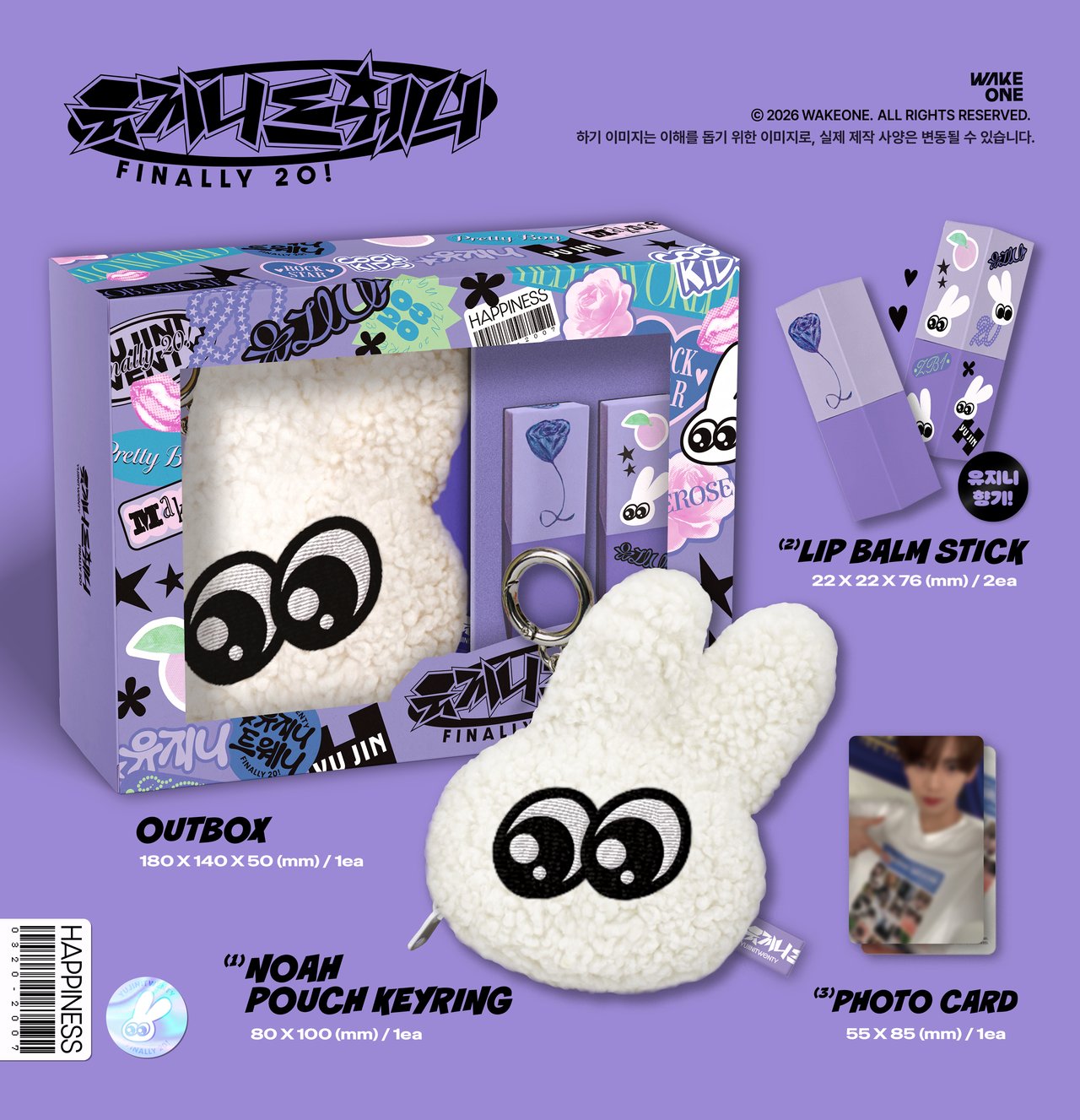 [ZEROBASEONE] Han Yu Jin : Noah Lip Balm Set