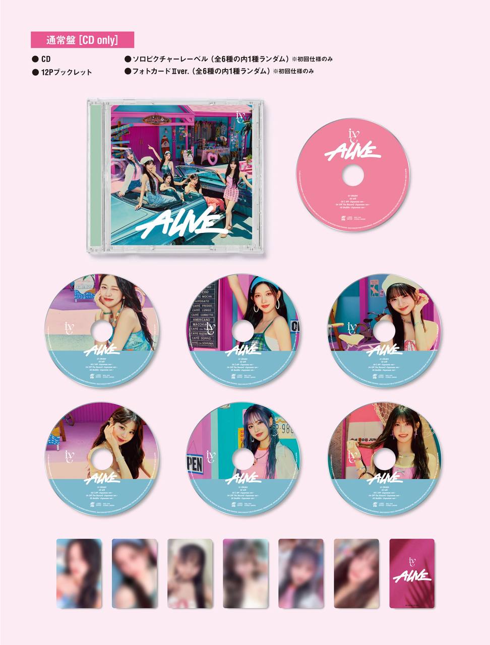 IVE] Alive – krmerch