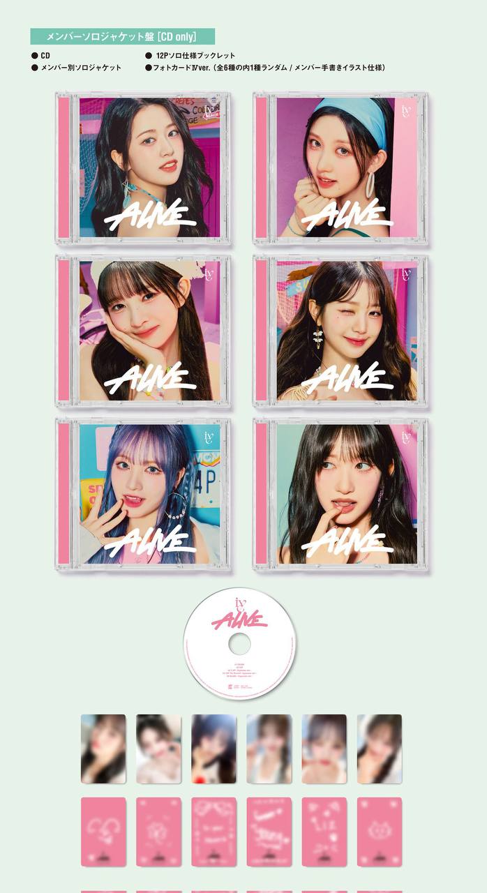 IVE] Alive – krmerch