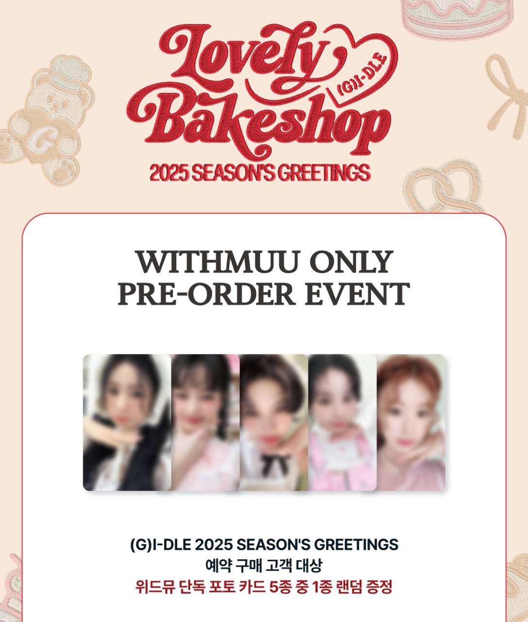 【新品未開封】gidle season’s greeting シーグリ 2025 G)I-DLE 2025 Season's Greetings – Kpop Exchange