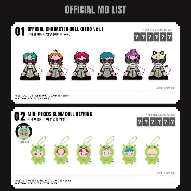 [P1HARMONY] P1 KIDS Pop Up store [Hello, World!] MD